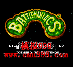  () - Battletoads - Battlemaniacs (US)