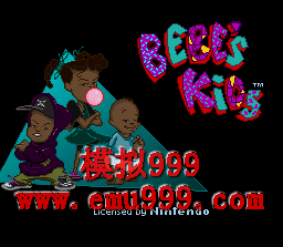 С () - Bebes Kids (U)