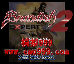 Ǽ2-Ǽʰ - Brandish 2 - Expert (J)