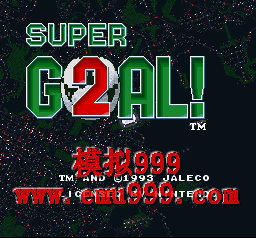 2 () - SUPER GOAL! 2 (US)