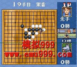 Ŀ () - SUPER GOMOKU NARABE (J)