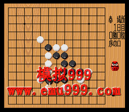 Ŀ () - SUPER GOMOKU SHOGI (J)