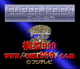 2 () - SUPER KEIBA 2 (J)