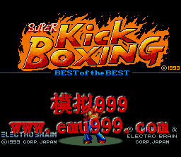 ̩ȭ () - SUPER KICK BOXING (J)