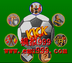  () - SUPER KICK OFF (J)