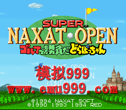 ħ߶ () - SUPER NAXAT OPEN GOLF (J)