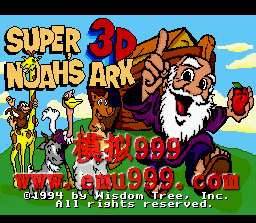 ŵǷ3Dܲ - SUPER NOAHS ARK 3D (RETAIL HACK)