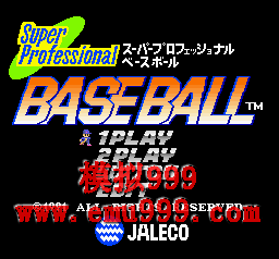 ְҵ () - SUPER PROFESSIONAL BASEBALL (J)