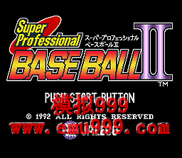 ְҵ 2 () - SUPER PROFESSIONAL BASEBALL 2 (J)