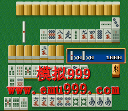 ʵȸP4 () - SUPER REAL MAHJONG P4 (J)