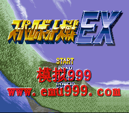 ˴սEX () - SUPER ROBOT TAISEN EX (J)