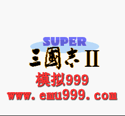 ־ 2 () - SUPER SANGOKUSHI 2 (J)