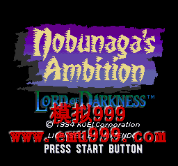 ųҰ 2 () - NOBUNAGAS AMBITION 2 (US)