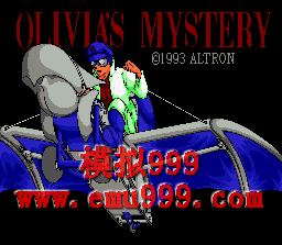 ƴͼ () - OLIVIAS MYSTERY (J)