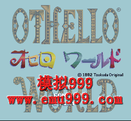 ڰ () - OTHELLO WORLD (J)