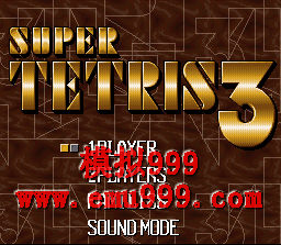 ˹ 3 () - SUPER TETRIS 3 (J)