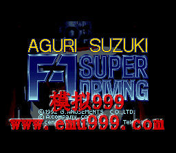 ľF1 () - SUZUKI AGURI NO F-1 SUPER DRIVING (J)