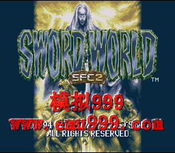 ֮2 () - SWORD WORLD SFC 2 (J)