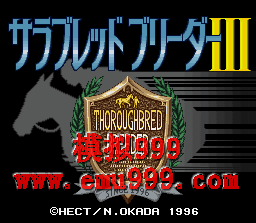  3 () - Thoroughbred Breeder 3 (J)