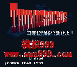 ʾ () - Thunderbirds (J)