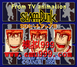 ֮Ѫ () - TV Animation Slam Dunk - SD Heat Up!! (J)