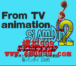 2֮ȫԤѡ () - TV Animation Slam Dunk 2 - IH Yosen Kanzen