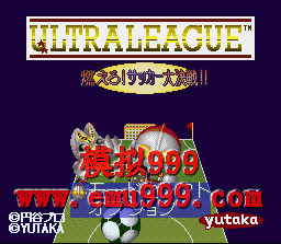 ̵ս () - Ultra League Moero Soccer Taisen (J)