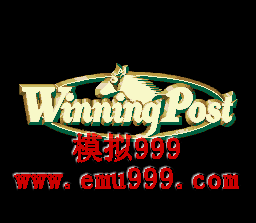  () - Winning Post (J)