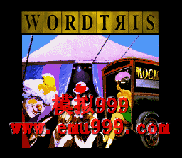 ƴַ () - Wordtris (US)