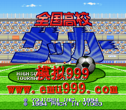 ȫУ () - Zenkoku Koukou Soccer Sensyuken (J)