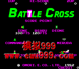 ǿս/ս - Battle Cross