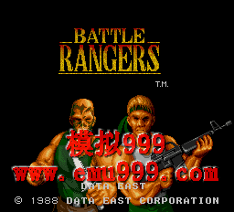 Ѫ֮/ͻѪ () - Battle Rangers (World)