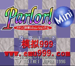 ʵ () - PARLOR ! MINI 1 (J)