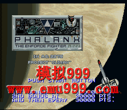 ս () - PHALANX (US)