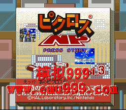 ߼ͼ 3 () - PICROSS VOL 3 (J)