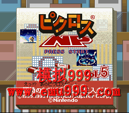 ߼ͼ 5 () - PICROSS VOL 5 (J)