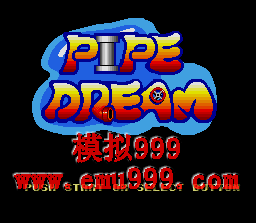 ˮܿ () - PIPE DREAM (J)