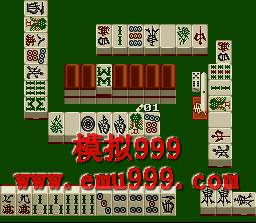 ȸ 2 () - PRO MAHJONG KIWAME 2 (J)