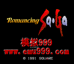 а () - ROMANCING SAGA (J)