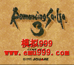 а 3 () - ROMANCING SAGA 3 (J)