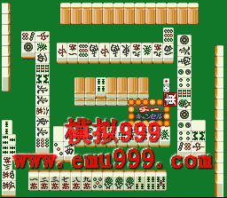 ȸս () - SAIBARA RIEKO NO MAHJONG HOUROUKI (J)