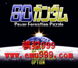 SDյ () - SD GUNDAM - POWER FORMATION PUZZLE (J)