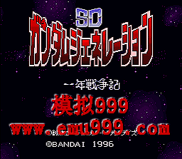 SDյ֮ս () - SD GUNDAM GENERATIONS (A) 1 NEN SENSOUKI (J)