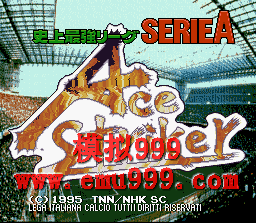 ʷǿ () - SHIJYO SAIKYO LEAGUE SERIE A - ACE STRIKER (J)