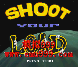 洩 - SHOOT YOUR LOAD (PD)