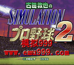 Ҳ 2 () - SIMULATION PRO YAKYU 2 (J)