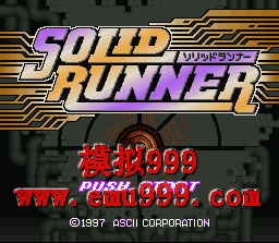 ˵ () - SOLID RUNNER (J)