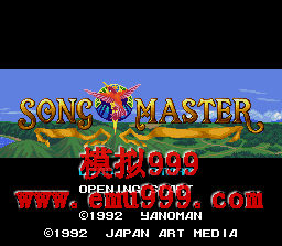 質ʦ () - SONG MASTER (J)