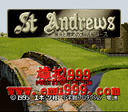 ³ٹ߶ () - ST. ANDREWS - EIKOU TO REKISHI NO OLD COURS