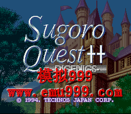 ߴ˵ () - SUGORO QUEST ++ DICENICS (J)